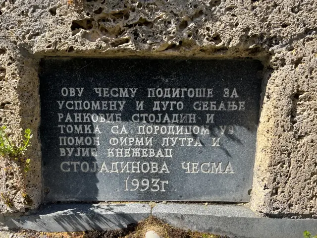 Stojadinova česma